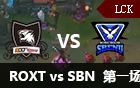 2016LCK春季赛第九周：SBN vs ROXT 视频回顾