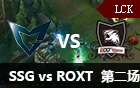 2016LCK春季赛第九周：SSG vs ROXT 第二场