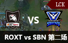 2016LCK春季赛第九周：SBN vs ROXT 第二场