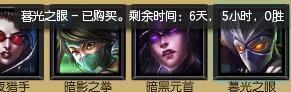 lol激活码兑换地址 lol皮肤激活码兑换教学