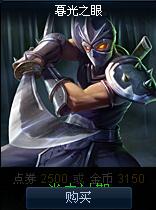 lol激活码兑换地址 lol皮肤激活码兑换教学