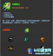 论ADC防御装该如何选择 血手水银分不清