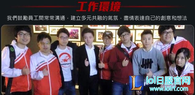 台北电竞大楼落成 HKES把电竞当成使命
