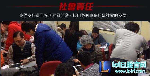 台北电竞大楼落成 HKES把电竞当成使命