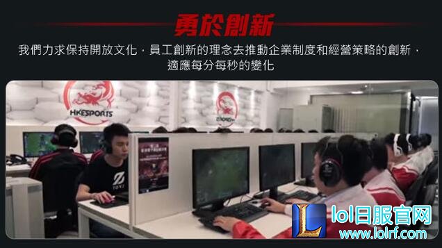台北电竞大楼落成 HKES把电竞当成使命