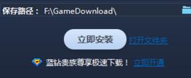 loldiffpatch升级包安装提示CRC校验失败怎么办