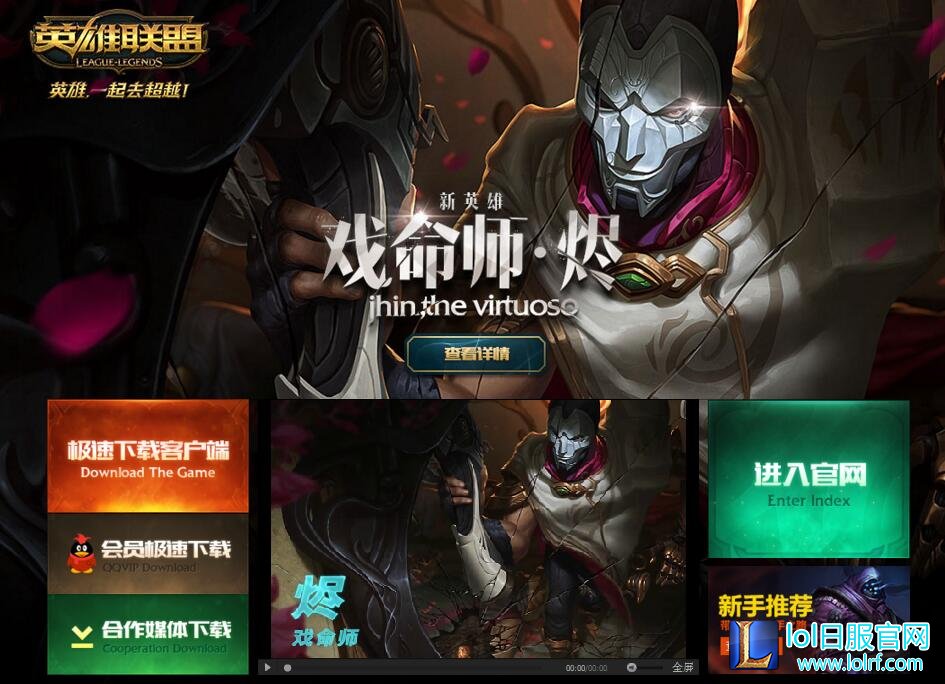 loldiffpatch升级包安装提示CRC校验失败怎么办