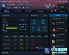 lol一个替补丶是谁的id 爱射佳怡或成替补