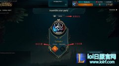 国服LOL排位预选模式怎么没有了