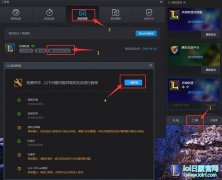 lol提示游戏环境异常0.404.80070051怎么办