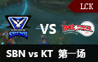 2016LCK春季赛第十周：SBN vs KT 视频回顾