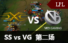 2016LPL春季赛第七周：Snake vs VG 第二场