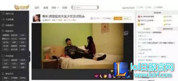 lol局长解说是谁 局长拯救失足少女大保健曝光