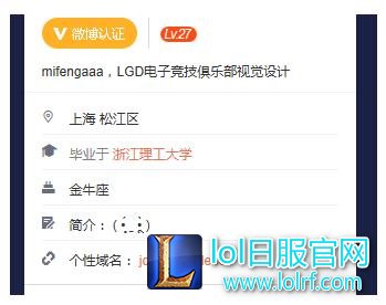 韦神状态低迷居然因为她 韦神被曝内部恋情