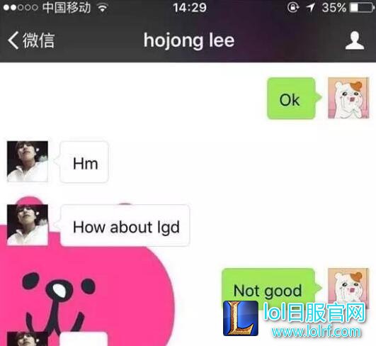 韦神状态低迷居然因为她 韦神被曝内部恋情
