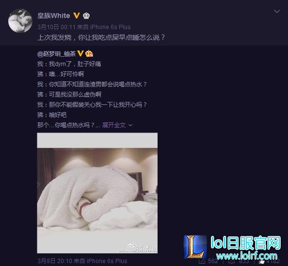 lol主播55开与UU群魔乱舞 前方高能预警
