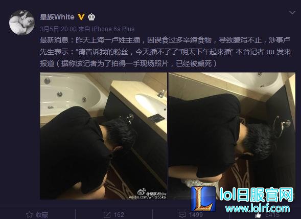 lol主播55开与UU群魔乱舞 前方高能预警