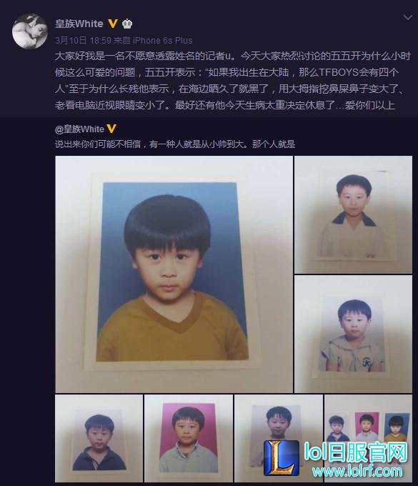 lol主播55开与UU群魔乱舞 前方高能预警
