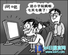 网传一学生网吧猝死 因为德莱文五杀被抢