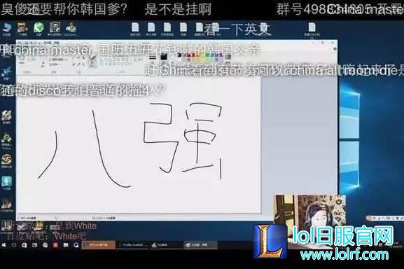 55开双排被坑 韩国打野怒喷中国大师组
