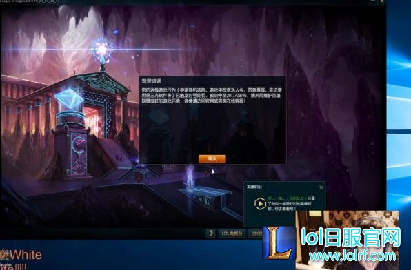 五五开代打lol青铜排位：号被封了我来搞定