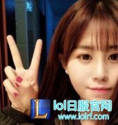 韦神女朋友长微博回应恋情 希望大家祝福