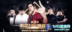 lol周杰伦直播第三弹几点开始 周杰伦直播地址