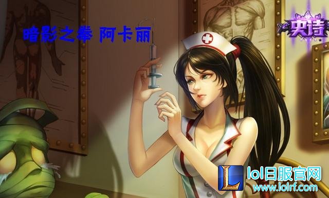 lol必出杀人书的6大英雄 看你到底会不会玩