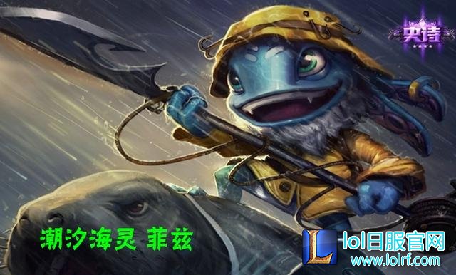 lol必出杀人书的6大英雄 看你到底会不会玩