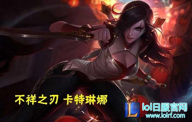 lol必出杀人书的6大英雄 看你到底会不会玩