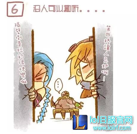 lol游戏中的6种撒娇方式 男玩家受得了几个