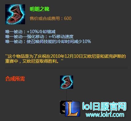 lol新英雄索尔出装教学 lol铸星龙王打野出装