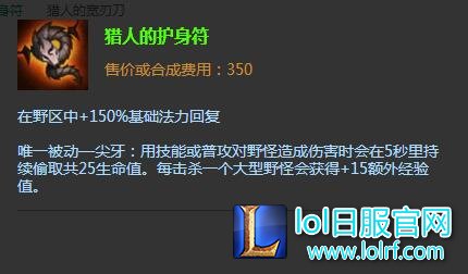 lol新英雄索尔出装教学 lol铸星龙王打野出装