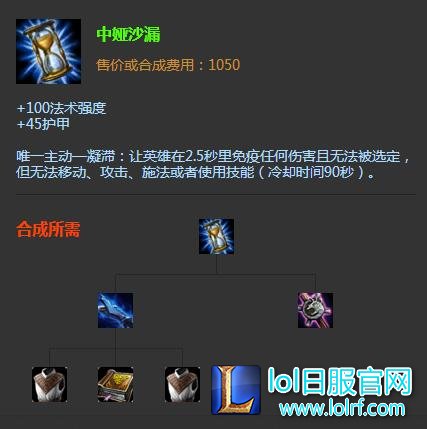 lol新英雄索尔出装教学 lol铸星龙王打野出装