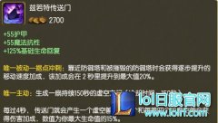 韦神教你脏套路：巧用传送门加号令之旗