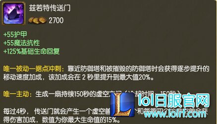 韦神教你脏套路：巧用传送门加号令之旗