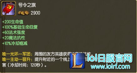 韦神教你脏套路：巧用传送门加号令之旗