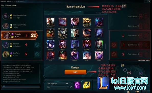 lol预选位模式速度太慢 5个小窍门告别秒退