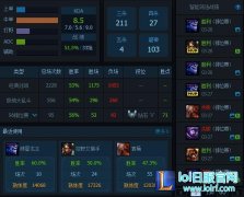 6.6国服龙王曝BUG 出现后GANK成功率为零