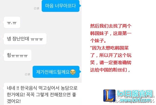 Mata希望早点被淘汰 实则是脸书翻译有误
