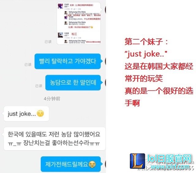 Mata希望早点被淘汰 实则是脸书翻译有误