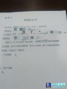 因Dota2相识相爱 婚后老公转玩LOL老婆要离婚