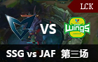 2016LCK春季赛第十一周：SSG vs JAF 第三场