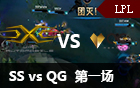 2016LPL春季赛第八周：Snake vs QG 视频回顾