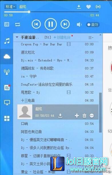 虎牙直播手速流歌单 lol手速流直播歌单介绍