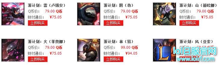 lol源代码丽桑卓多少钱 lol丽桑卓新皮肤特效