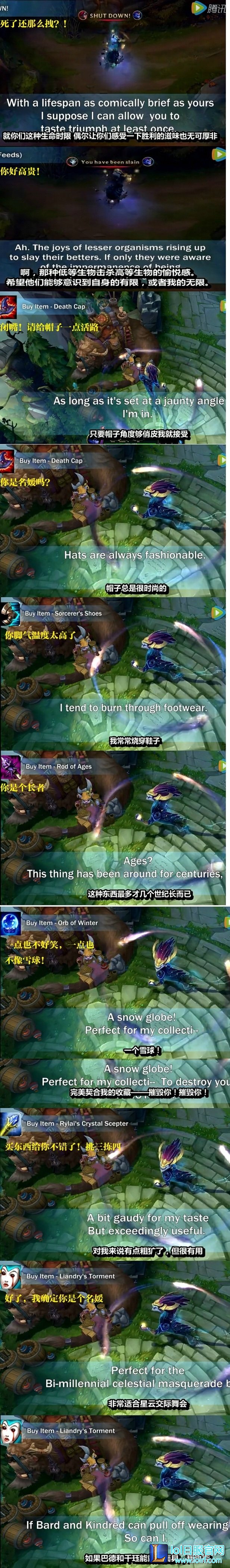 lol铸星龙王说的话 铸星龙王索尔台词大全