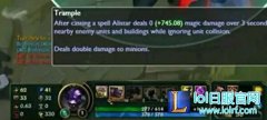 LOL外服牛头出现严重BUG 被动可达2W法强
