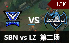 2016LCK春季赛第十二周：SBN vs LZ 第二场