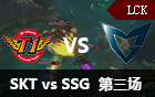 2016LCK春季赛第十二周：SKT vs SSG 第三场